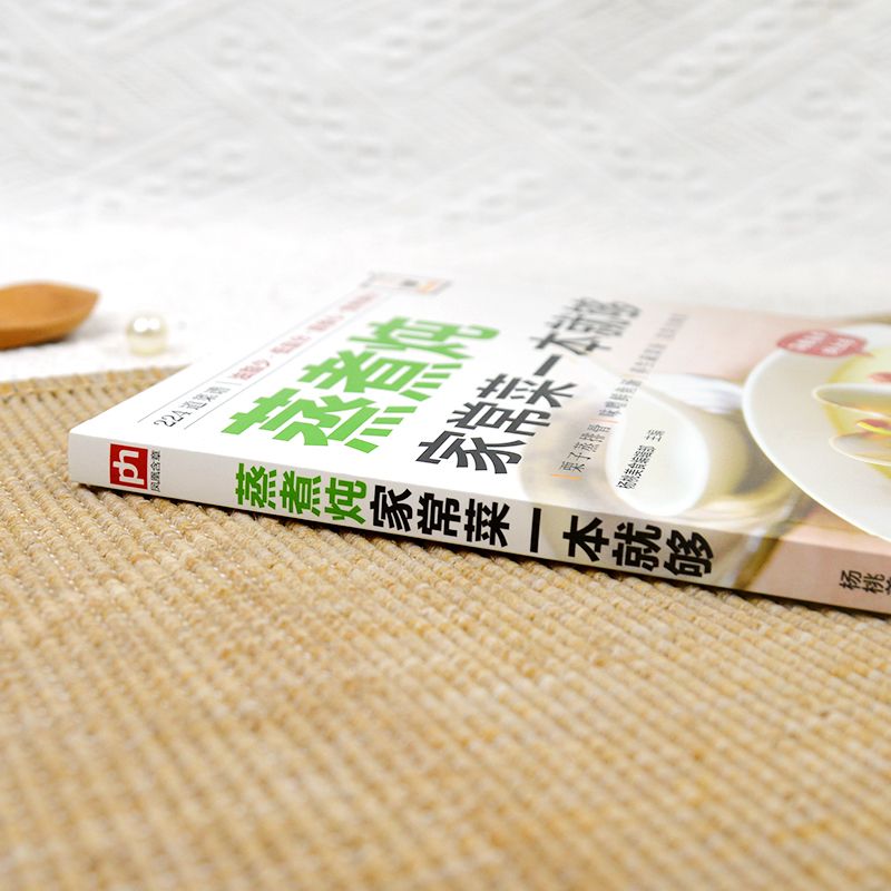 ตำราอาหารสำหรับทำอาหารแบบโฮมเม - Home Cooking Dishes บทวิจารณ์และราคา